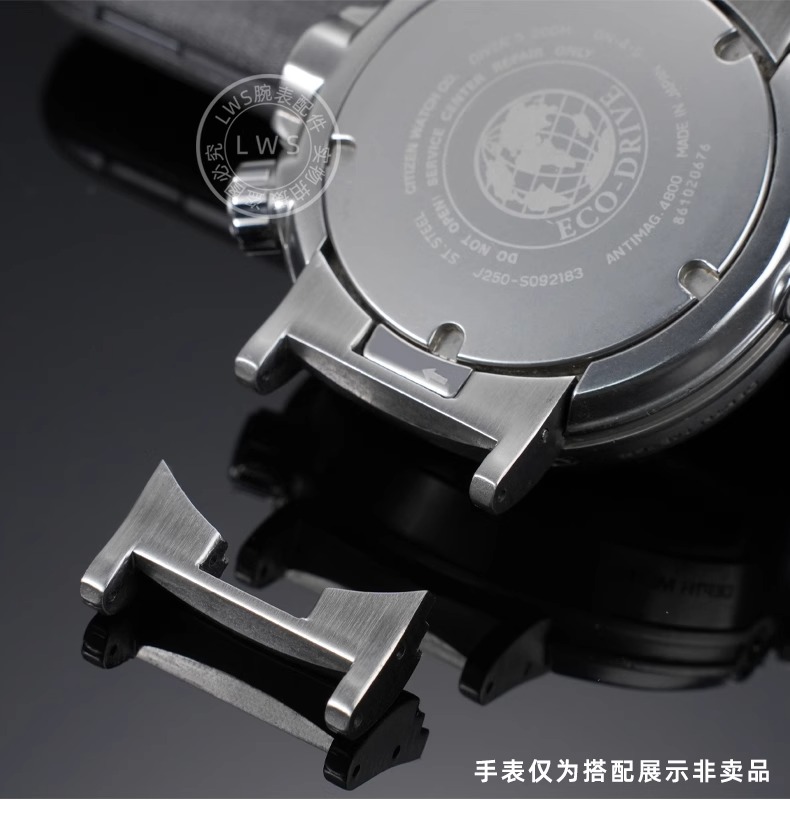 Connecteur de montre adaptateu - Citizen Watch Promaster avis et prix