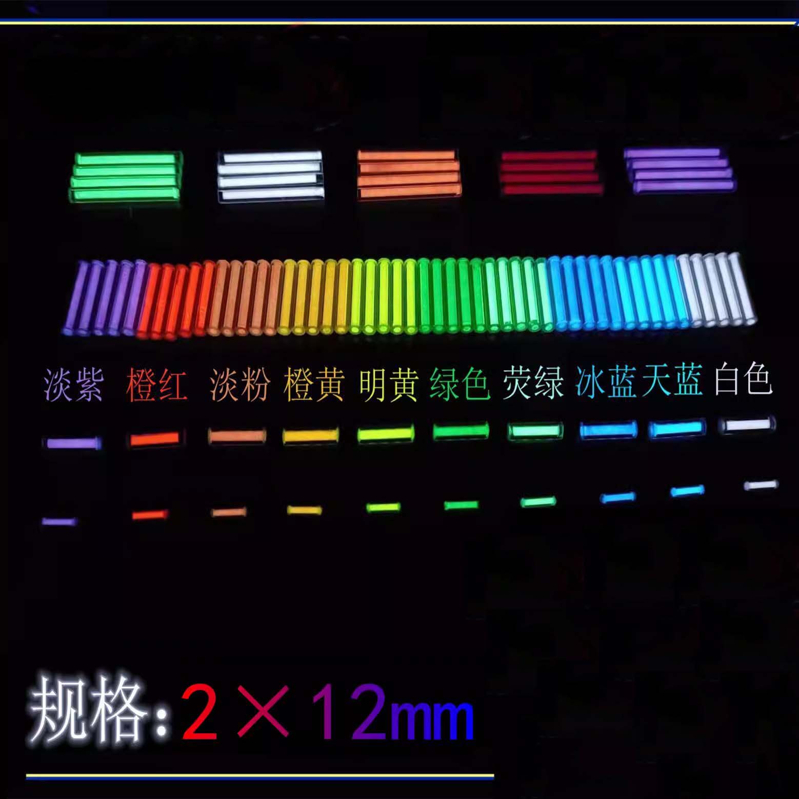 Tube lumineux en verre brillan - Tritium Gas Tube avis et prix
